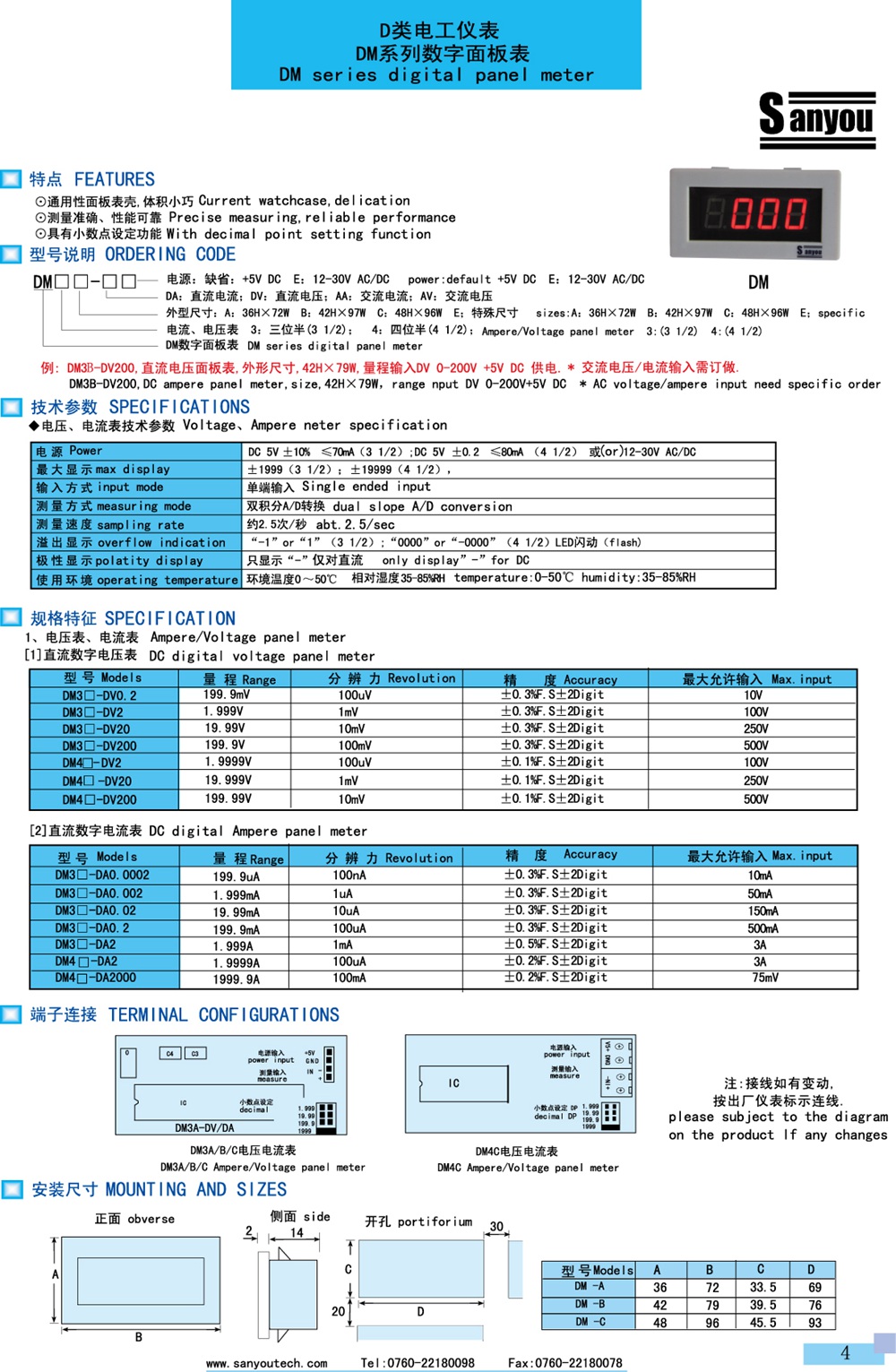 DM内页.jpg