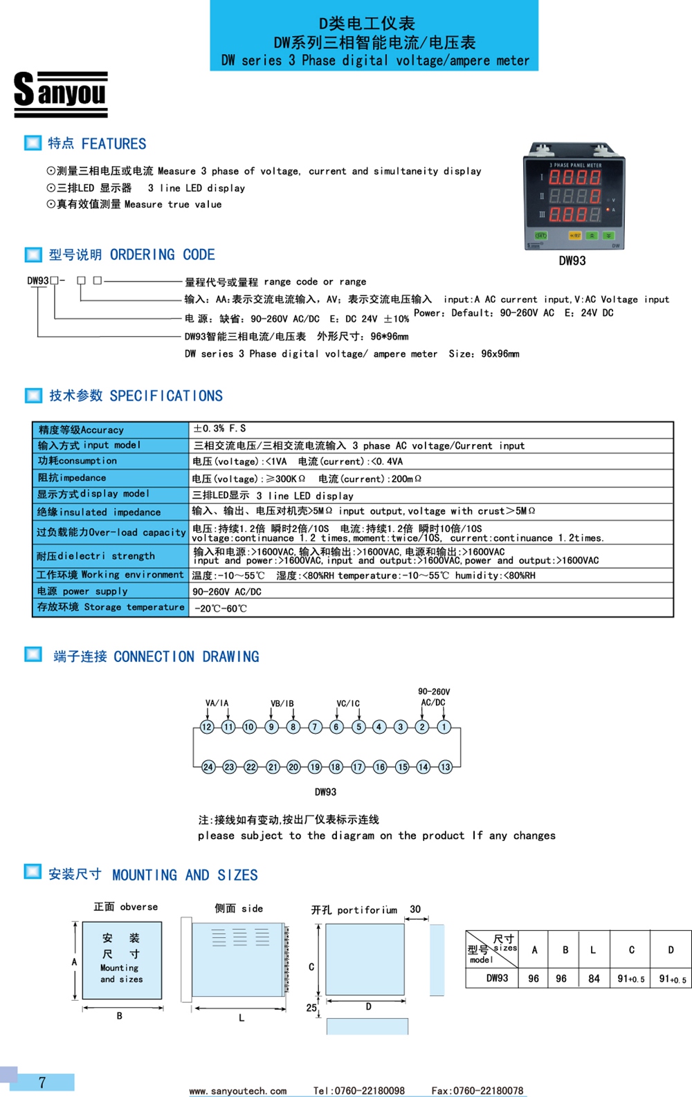 DW93内页.jpg